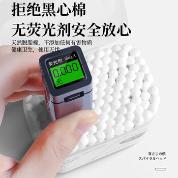 初舍（CHUSHE）挖耳勺棉签2盒100支耳屎清理神器不伤耳朵家用儿童挖耳屎清洁棉棒