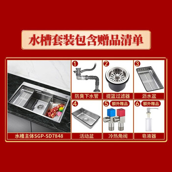 潜水艇水槽陪伴你每一天，尽享舒适与健康！