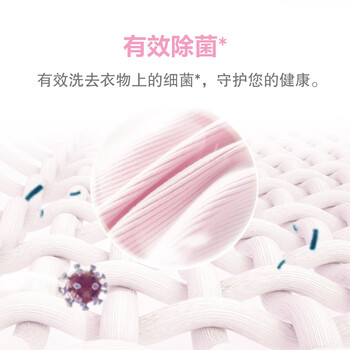 超能 女士内衣皂 茉莉清香 101g*4块 除菌 洗衣皂 安全祛异味