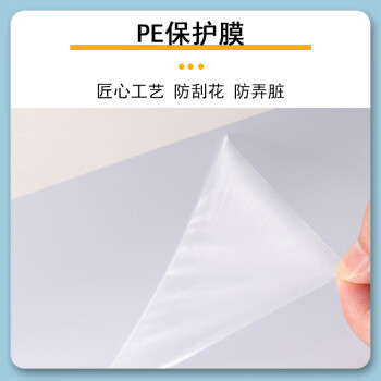 飞博士（Flybook）50*60cm软白板墙贴不伤墙可移除磁性小白板办公写字板挂式磁力黑板家用可擦儿童涂鸦墙纸
