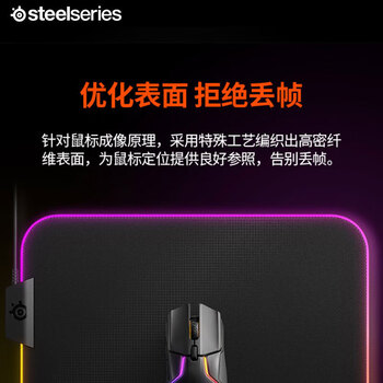 赛睿（SteelSeries）QcK Prism Cloth XL 900*300*4mm 电竞游戏鼠标垫 双区域RGB灯光 大尺寸 炫彩RGB版 