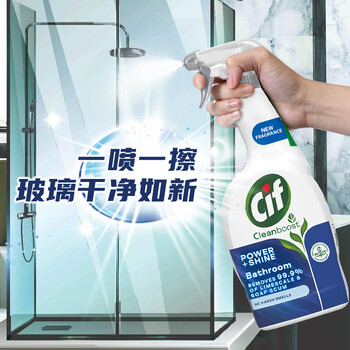 晶杰Cif 浴室亮泽清洁剂700ml 水垢清洁剂不锈钢马桶瓷砖花洒去污渍