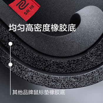 卓威奇亚（ZOWIE GEAR）G-SR III 细面鼠标垫 电竞鼠标垫 游戏鼠标垫 黑色鼠标垫大号 电竞桌垫gsr升级款