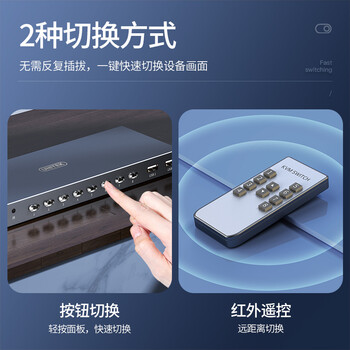优越者HDMI切换器八进一出KVM切换器 4K高清3D切屏器8进1出 电脑机顶盒接电视投影仪共享显示器V303A 优越者HDMI切换器八进一出KVM切换器 4K高清3D切屏器8进1出 电脑机顶盒接电视投影仪共享显示器V303A