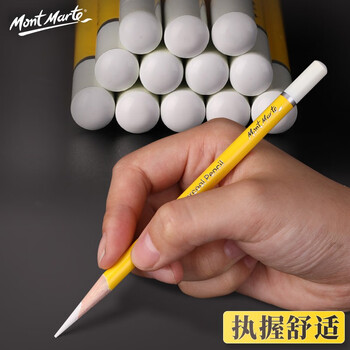 蒙玛特(MontMarte)12支装白色炭画铅笔专业素描绘画铅笔美术生专用素描笔MPN0150美术写生
