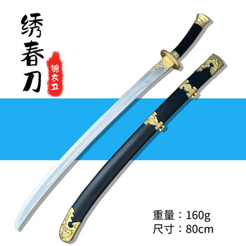 修春刀价格报价行情- 京东