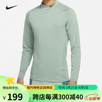 nike pro 长袖紧身衣排行- 京东