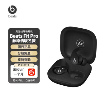 fragment design × Bluetooth-