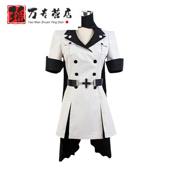 心菲痒赤瞳cosplay斩赤红之瞳艾斯德斯cos制服全套女装cos服现货外套