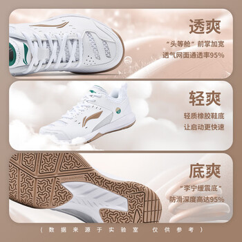 李宁（LI-NING）羽毛球鞋火箭鞋2.0亲子情侣款专业比赛训练运动鞋缓震舒适耐磨