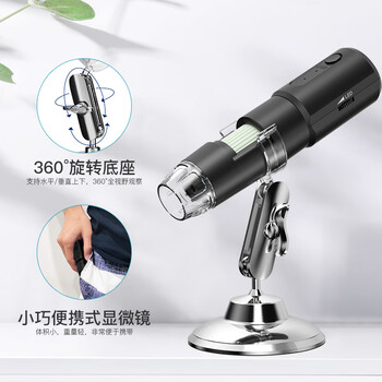 星微光学 数码显微镜 电子放大镜 工业电路板维修 wifi连接手机拍照录像 