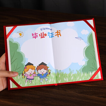 递乐 暑期培训班 毕业季幼儿学生考试季奖状证书 5414毕业证书12K 红色 (5本装)+内页10张 递乐 暑期培训班 毕业季幼儿学生考试季奖状证书 5414毕业证书12K 红色 (5本装)+内页10张