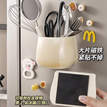 递乐 麦门笔筒磁吸收纳盒黑板收纳盒冰箱家用桌面可爱摆件学生多功能笔筒 99212B米白