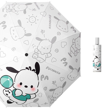 oemg草莓熊雨伞女安全防回弹自动伞太阳伞学生晴雨两用可爱防晒遮阳伞