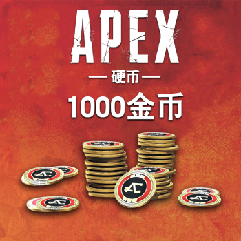 Apex英雄金币充值origin Steam正版1000金币支持白条 图片价格品牌报价 京东