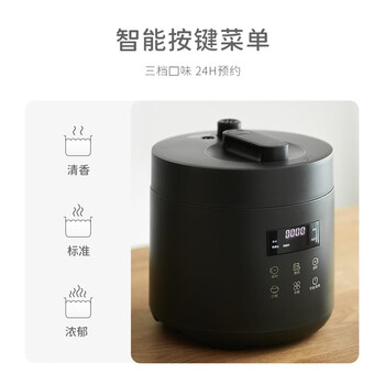 欧莱克HY-254DA电压力锅怎么样?直击体验感受