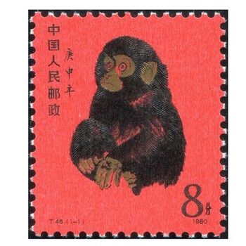 t46猴票价格报价行情- 京东
