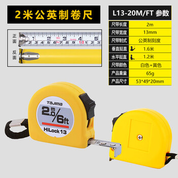 卷尺英寸- 京东