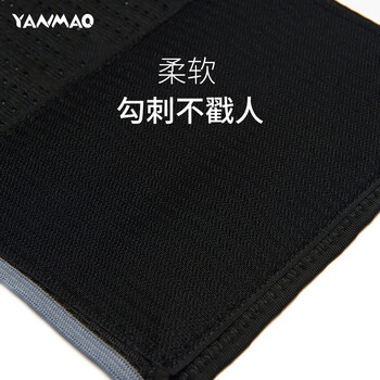 艳茂运动护腰带男士大肚子塑腰收腹带束腰透气绷带固定支撑健身专用 艳茂运动护腰带男士大肚子塑腰收腹带束腰透气绷带固定支撑健身专用