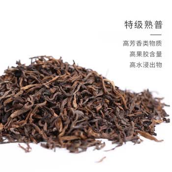 老同志茶叶 普洱茶熟茶 2022年特级品质茶 香滑散茶100克