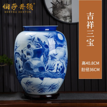 名作陶瓷花瓶价格报价行情- 京东