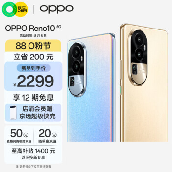 OPPO Reno系列品牌及商品- 京东