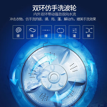 奥克斯（AUX）洗衣机全自动波轮家用小型宿舍租房4.5公斤大容量洗脱一体 HB45Q70-19399N