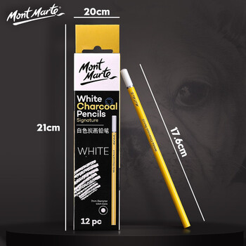 蒙玛特(MontMarte)12支装白色炭画铅笔专业素描绘画铅笔美术生专用素描笔MPN0150美术写生