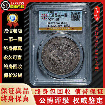 北洋34年价格报价行情- 京东