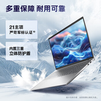 惠普（HP）战99 高性能轻薄游戏本AI酷睿标压 16英寸Ultra7 64G 2T RTX4060 2.5k屏