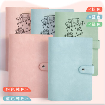 递乐 存款储蓄单收纳本活页装汇票支票收据插页20张内页皮质款 70893雾霾粉