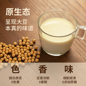 豆叔纯豆浆豆奶粉京东自营0添加蔗糖黄豆粉40%高蛋白质 25g*21条