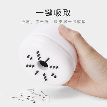 天文 TEN-WIN 学生文具智能充电式强吸力桌面吸尘器 迷你键盘除尘清洁助手 橡皮屑清洁器8053-2 天文 TEN-WIN 学生文具智能充电式强吸力桌面吸尘器 迷你键盘除尘清洁助手 橡皮屑清洁器8053-2