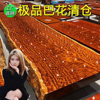原木花梨茶桌面 花梨木茶餐桌价格报价行情- 京东
