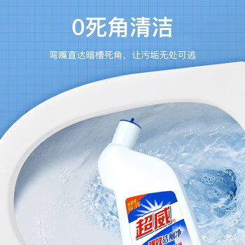 立白强效洁厕净500g 去污除味