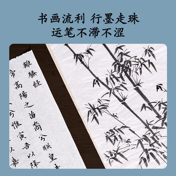 得力(deli)100ml高级书画墨汁 特制浓墨 文房四宝初学者大中小楷毛笔书法绘画国画 浓黑款礼物父亲节热门商品 得力(deli)100ml高级书画墨汁 特制浓墨 文房四宝初学者大中小楷毛笔书法绘画国画 浓黑款礼物父亲节热门商品