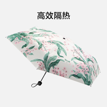 蕉下 雨伞 防紫外线遮阳伞 太阳伞户外晴雨两用伞 口袋五折伞 花影