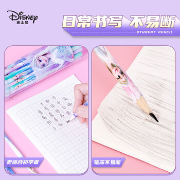 迪士尼（Disney）铅笔 文具30支HB原木书写铅笔 小学生铅笔写字笔 儿童礼物女幼儿园卡通铅笔 冰雪奇缘E0263F