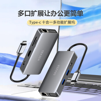 联想（Lenovo）生态品牌异能者Type-C扩展坞4k60Hz HDMI网线转接头HUB音频读卡器PD快充VGA接口笔记本手机拓展坞