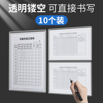 东方Project透明文件夹，一套10个（全新未使用） 10个以上文件套/文件袋品牌及商品- 京东