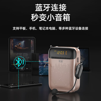 索爱(soaiy)S988 小蜜蜂扩音器UHF无线18W大功率教学专用便携式腰挂麦克风教师导导购游插卡U盘播 索爱(soaiy)S988 小蜜蜂扩音器UHF无线18W大功率教学专用便携式腰挂麦克风教师导导购游插卡U盘播