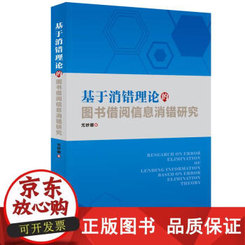 企业管理出版社文化研究- 京东