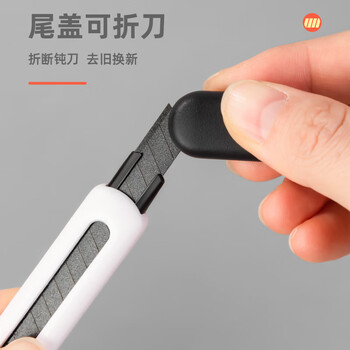 得力（deli）小号特氟龙刀刃美工刀壁纸刀裁纸刀 防粘防黏不易粘连 办公用品 尾部自带折刀器 白色 TD301