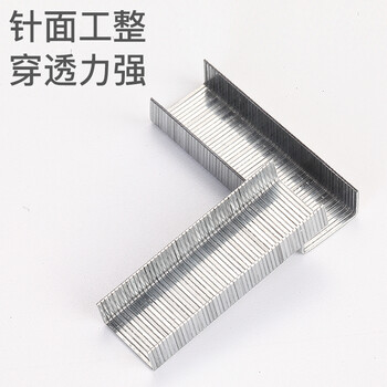 齐心（COMIX）订书钉/订书针 1000枚/盒 10盒装大容量 10#订书机通用规格 B3057