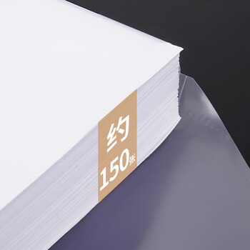 西玛(SIMAA)100个装 A4按扣学生透明文件袋 条纹加厚 防水试卷资料收纳袋 办公文件档案袋 文具 20881 西玛(SIMAA)100个装 A4按扣学生透明文件袋 条纹加厚 防水试卷资料收纳袋 办公文件档案袋 文具 20881