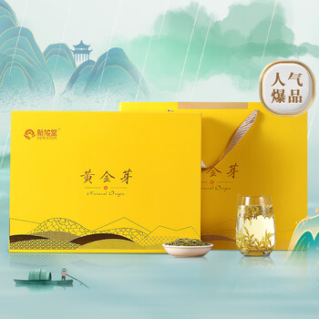 新旭堂茶叶绿茶安吉黄金芽白茶新茶特级礼盒装节日送长辈礼品200g