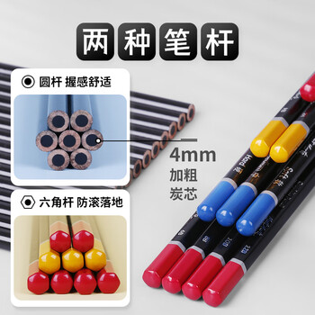 蒙玛特素描初学者素描板写生画板画架美术生画包画板袋素描进阶SKXZY23JJ美术写生文具礼盒女孩生日礼物