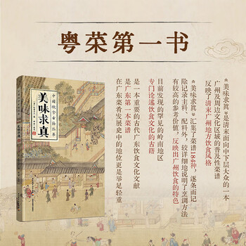 美味求真价格报价行情- 京东