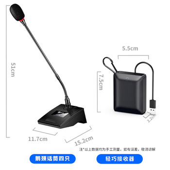 索爱(soaiy) SA-H3(C) 电脑USB无线麦克风话筒台式笔记本办公电脑KTV 视频语音会议网络教学话筒U段一拖四 索爱(soaiy) SA-H3(C) 电脑USB无线麦克风话筒台式笔记本办公电脑KTV 视频语音会议网络教学话筒U段一拖四