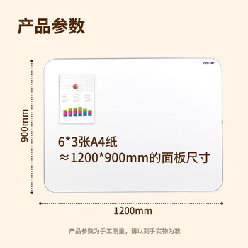 得力(deli)挂式白板 窄边框系列120*90cm易擦磁性办公教学会议悬挂式白板家用儿童写字板黑板50027